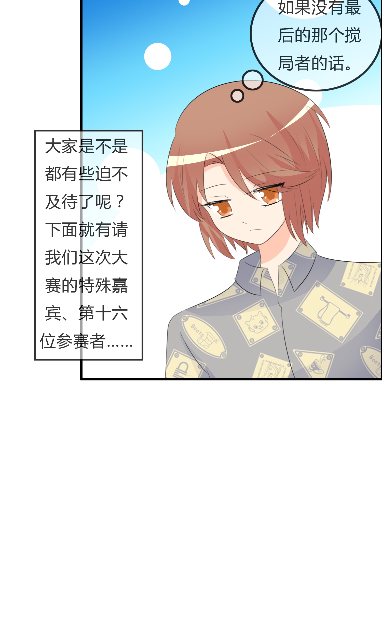 /template/pc/baozi/image/load.gif
