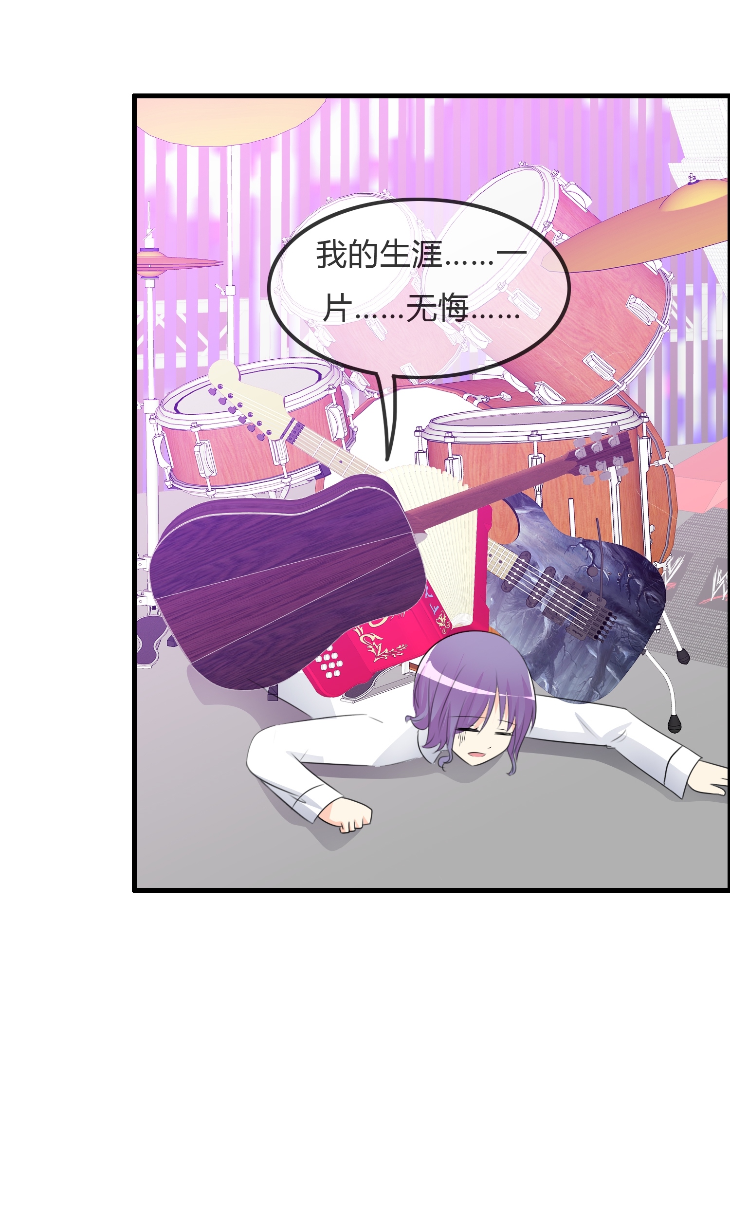 /template/pc/baozi/image/load.gif