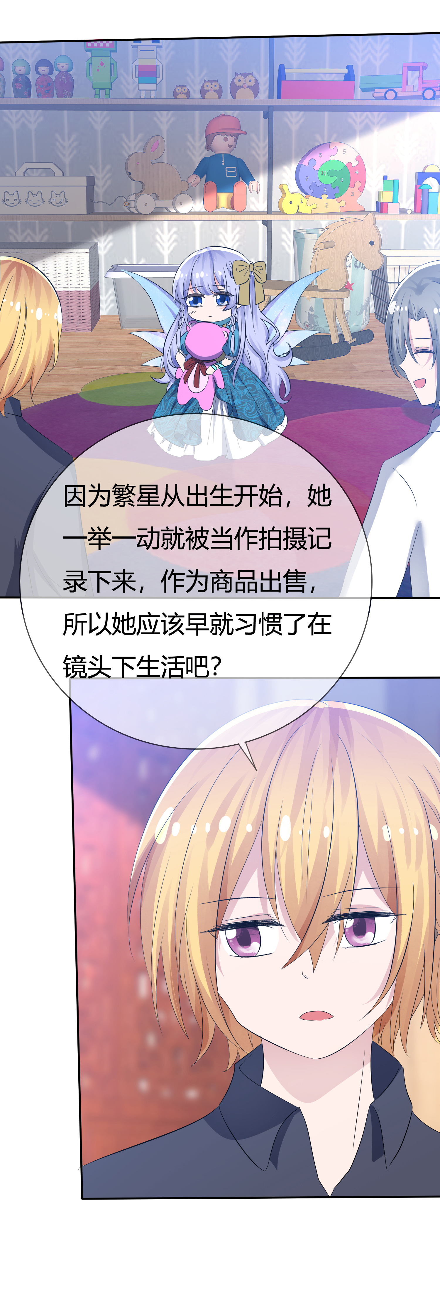 /template/pc/baozi/image/load.gif