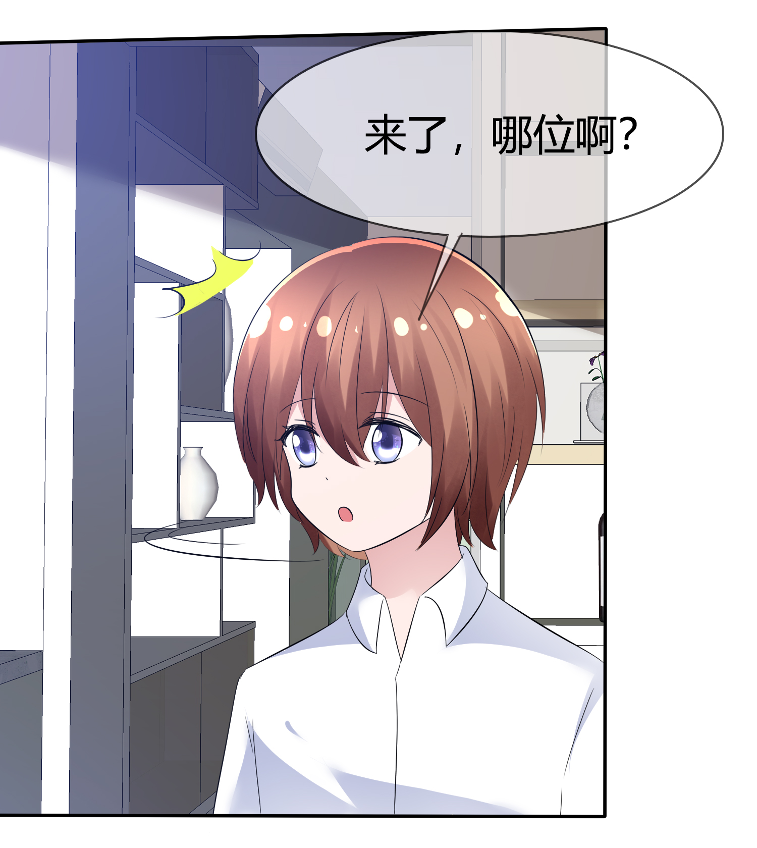 /template/pc/baozi/image/load.gif