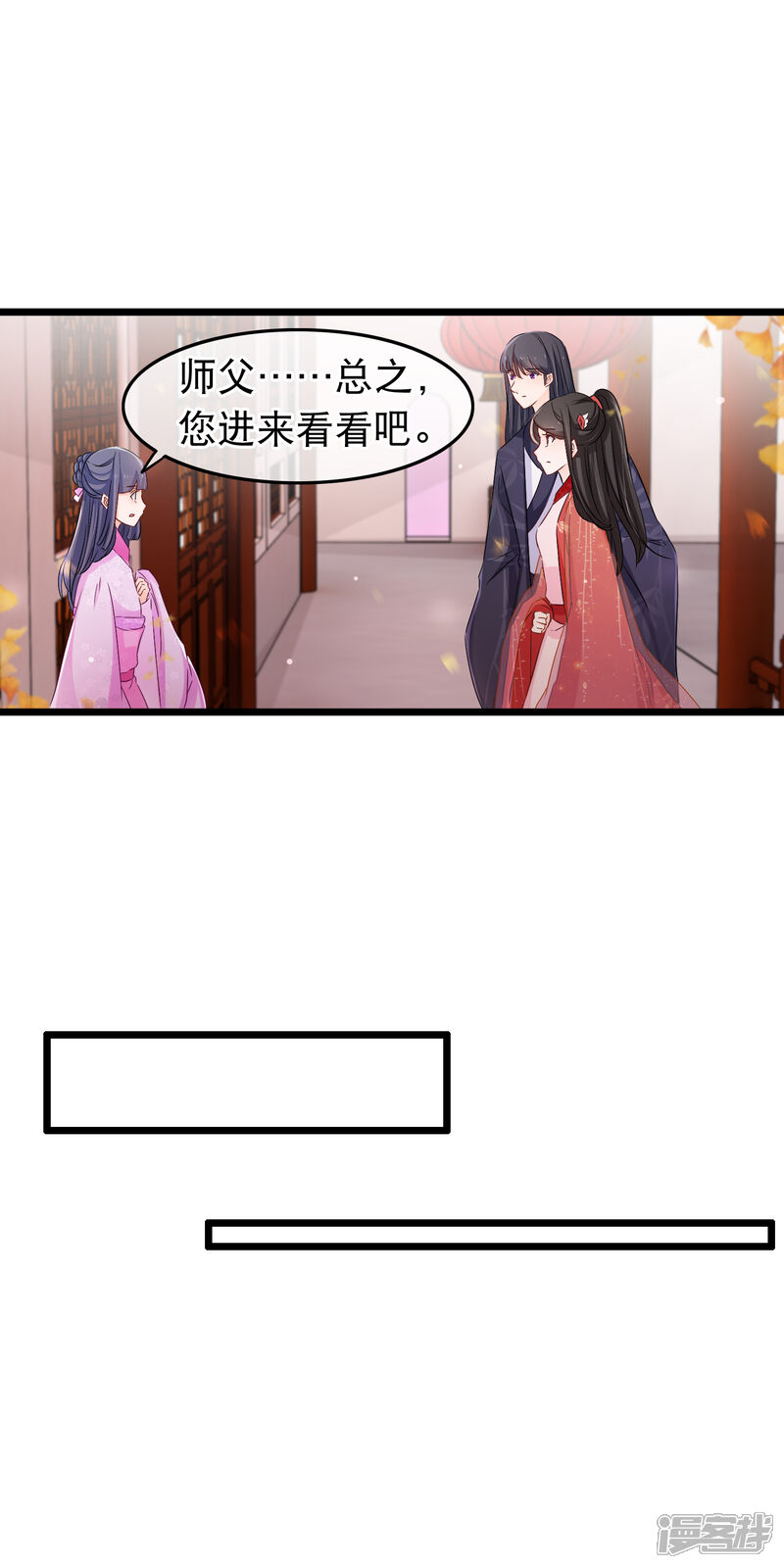 【孽徒在上】漫画-（第124话 存在的意义）章节漫画下拉式图片-第3张图片