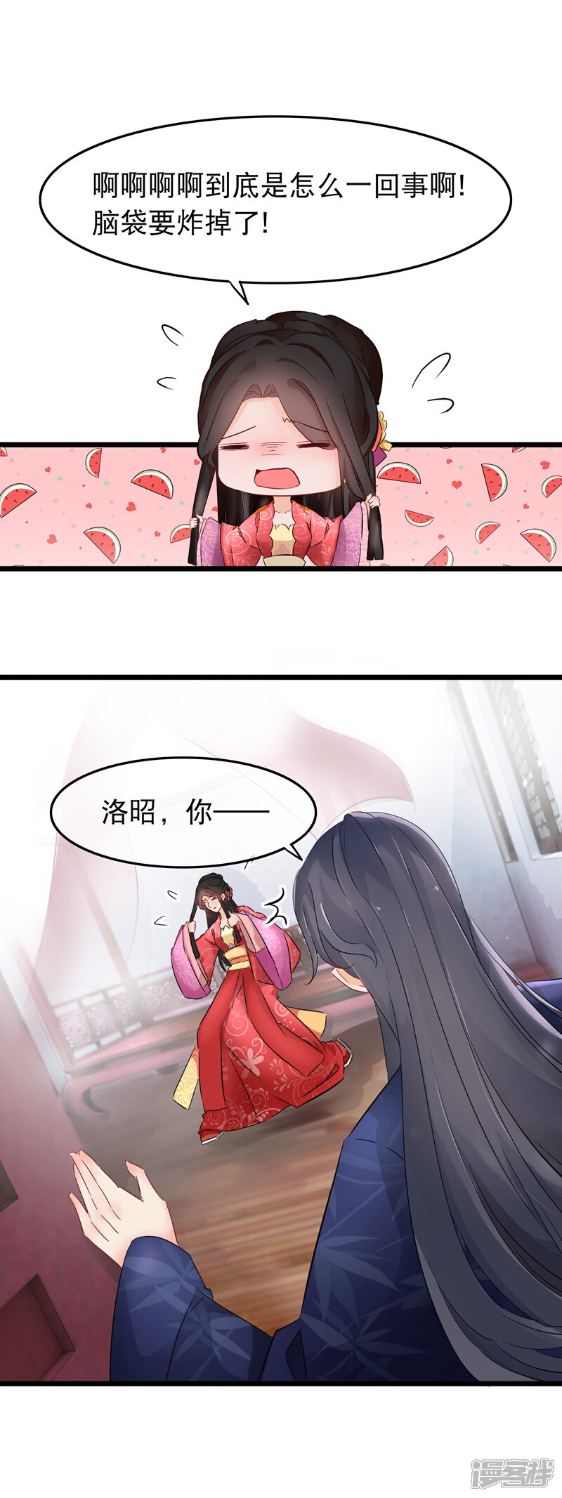 【孽徒在上】漫画-（第127话 纯情少男心）章节漫画下拉式图片-第5张图片