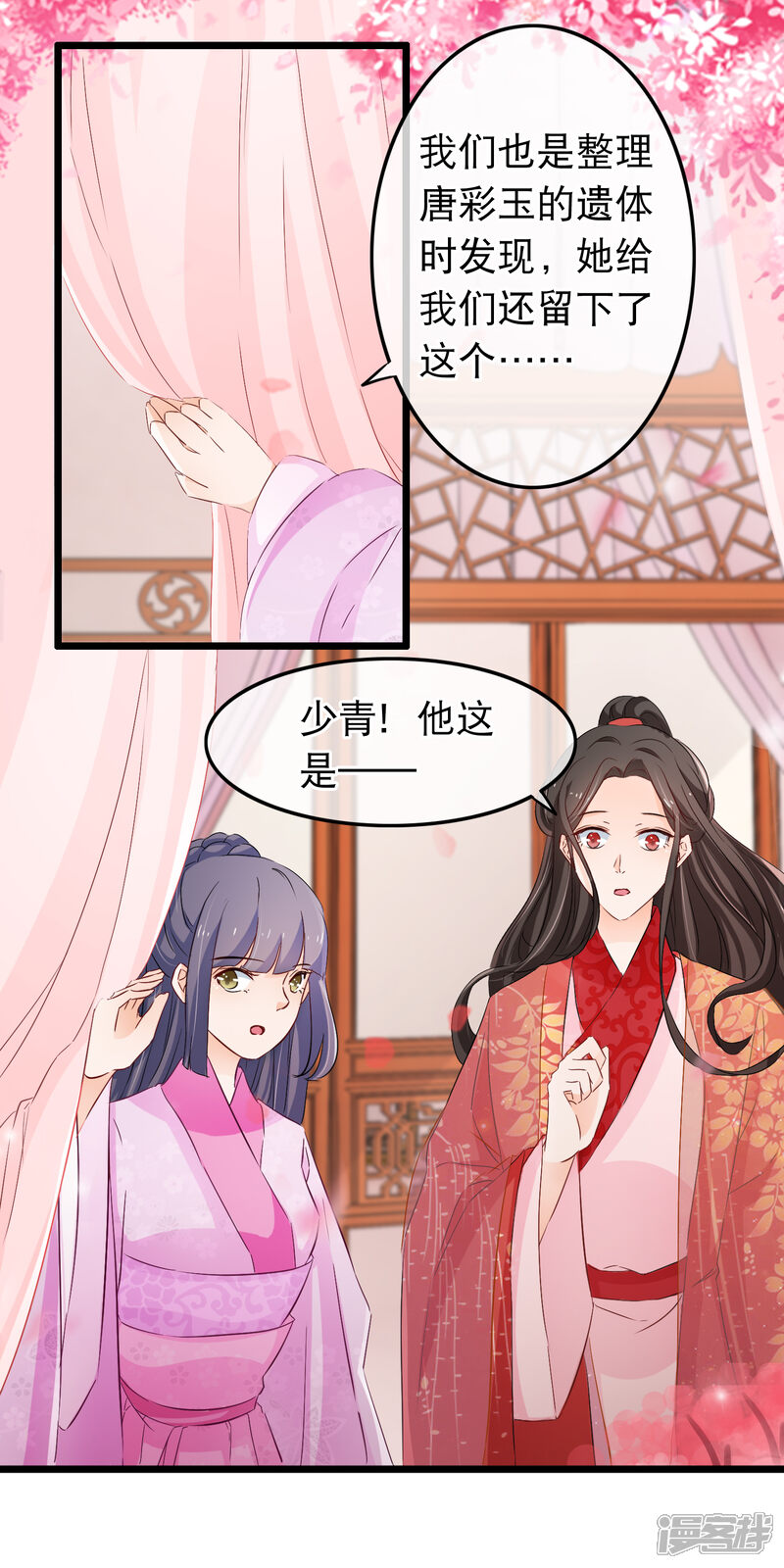 【孽徒在上】漫画-（第124话 存在的意义）章节漫画下拉式图片-第4张图片