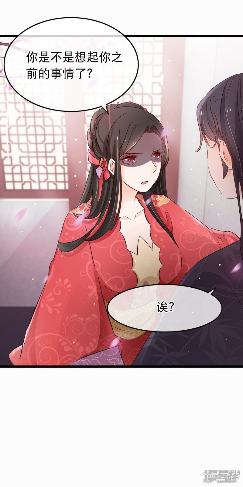 【孽徒在上】漫画-（第127话 纯情少男心）章节漫画下拉式图片-第10张图片
