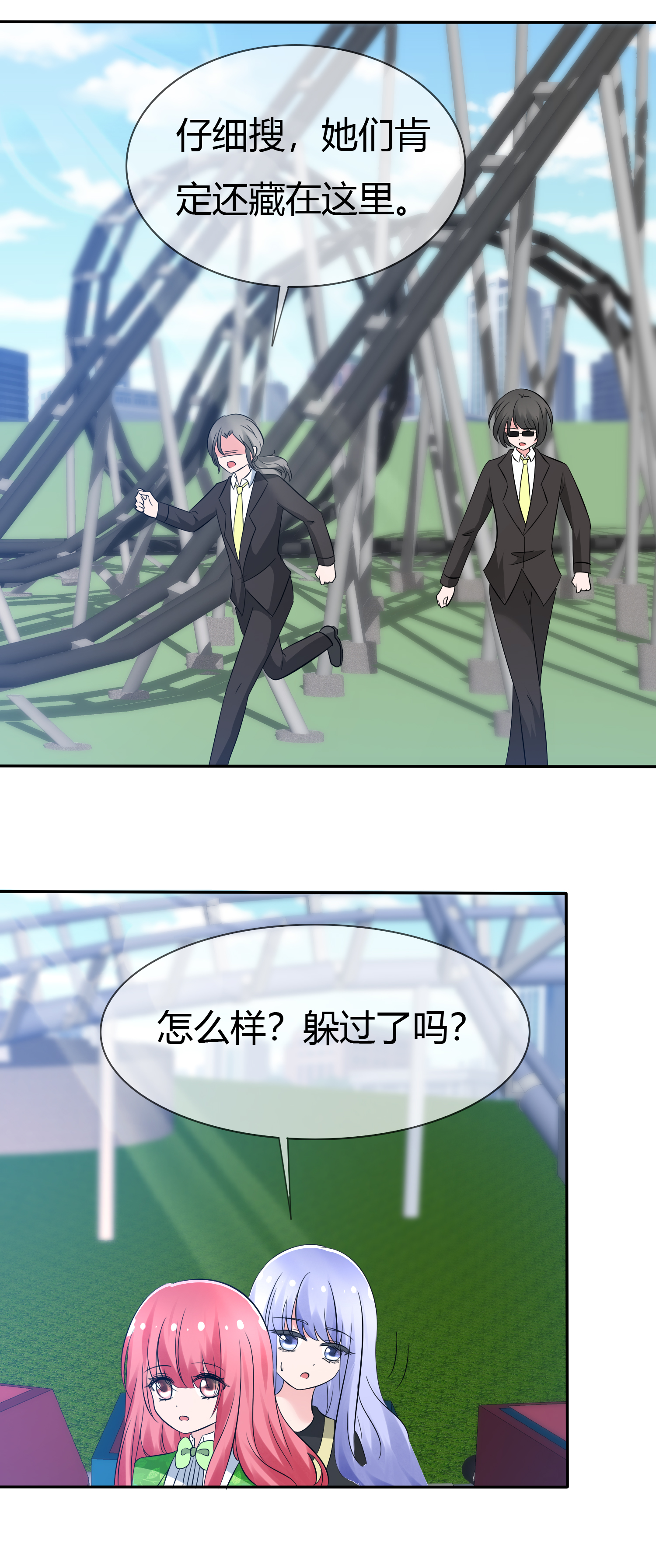 /template/pc/baozi/image/load.gif