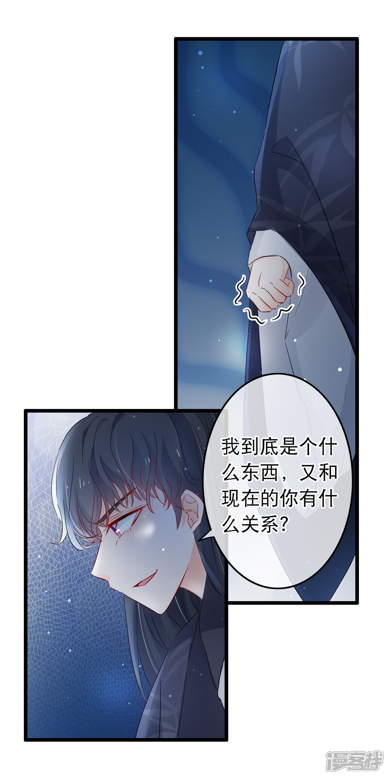 【孽徒在上】漫画-（第127话 纯情少男心）章节漫画下拉式图片-第12张图片