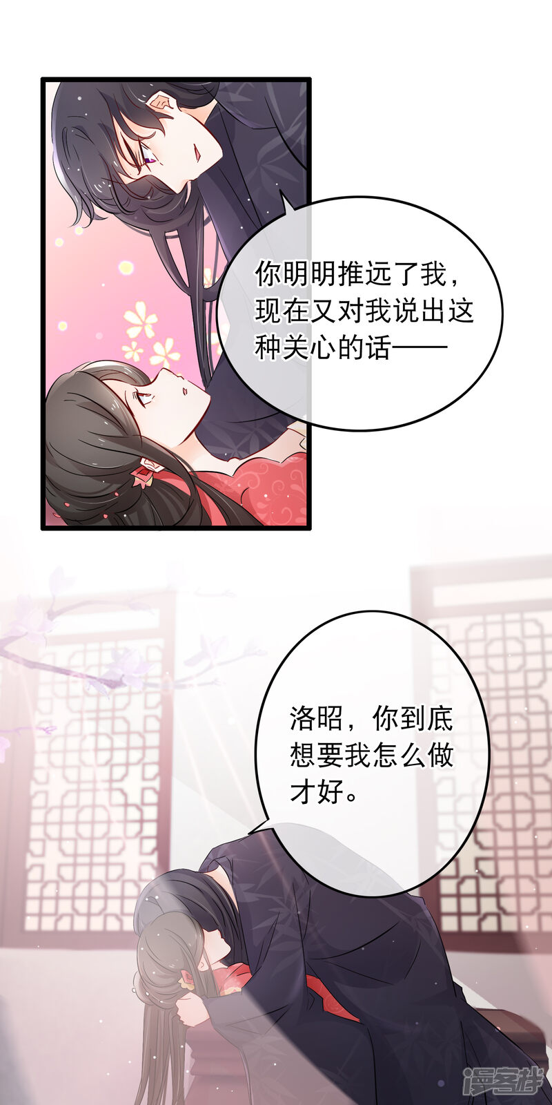 【孽徒在上】漫画-（第127话 纯情少男心）章节漫画下拉式图片-第16张图片