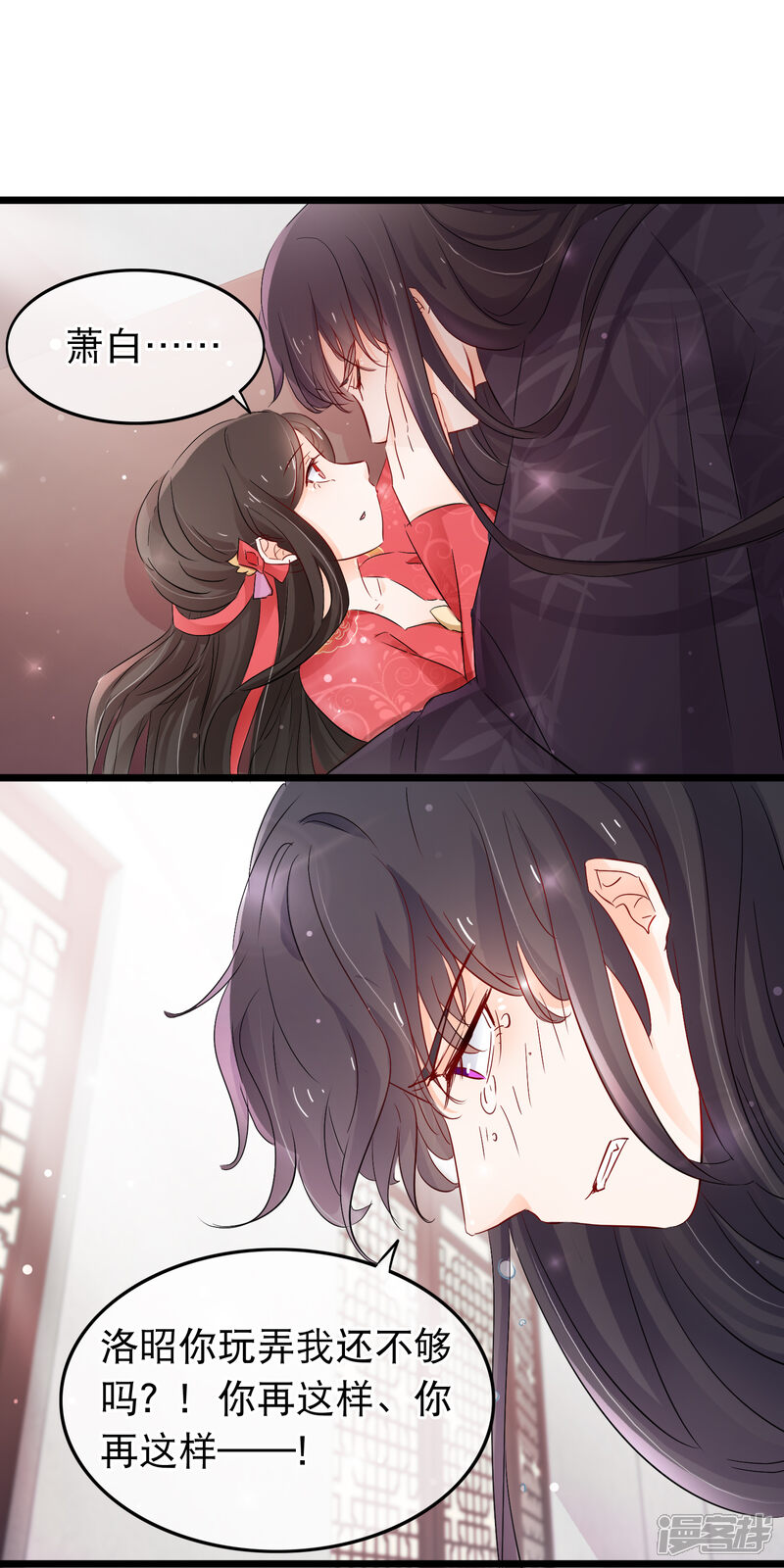 【孽徒在上】漫画-（第127话 纯情少男心）章节漫画下拉式图片-第18张图片