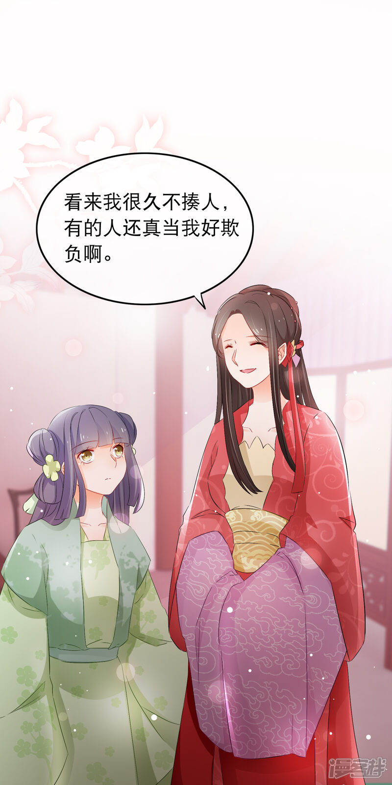 【孽徒在上】漫画-（第130话 占有欲）章节漫画下拉式图片-第6张图片