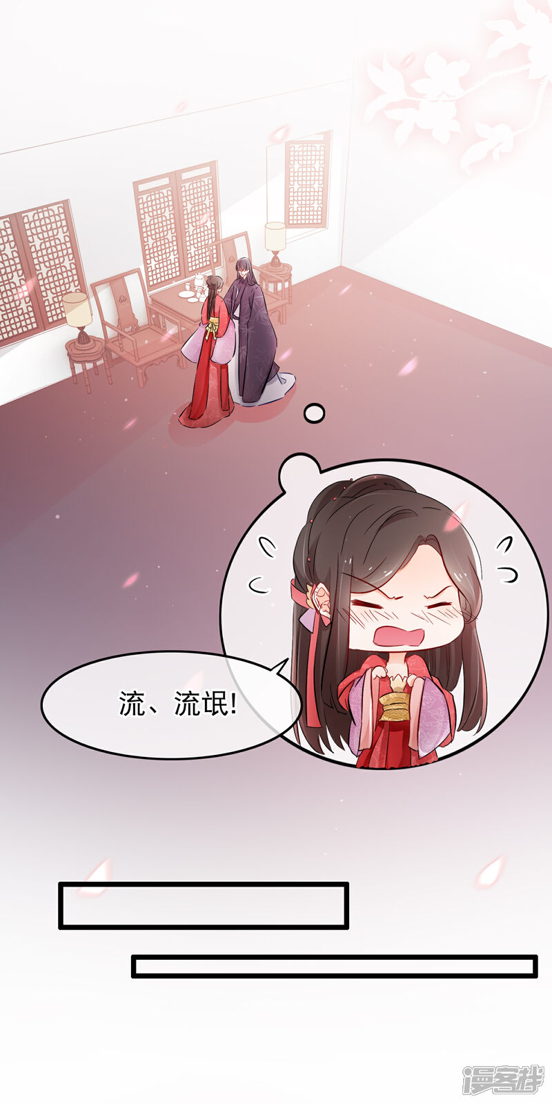 【孽徒在上】漫画-（第129话 求之不得）章节漫画下拉式图片-第11张图片