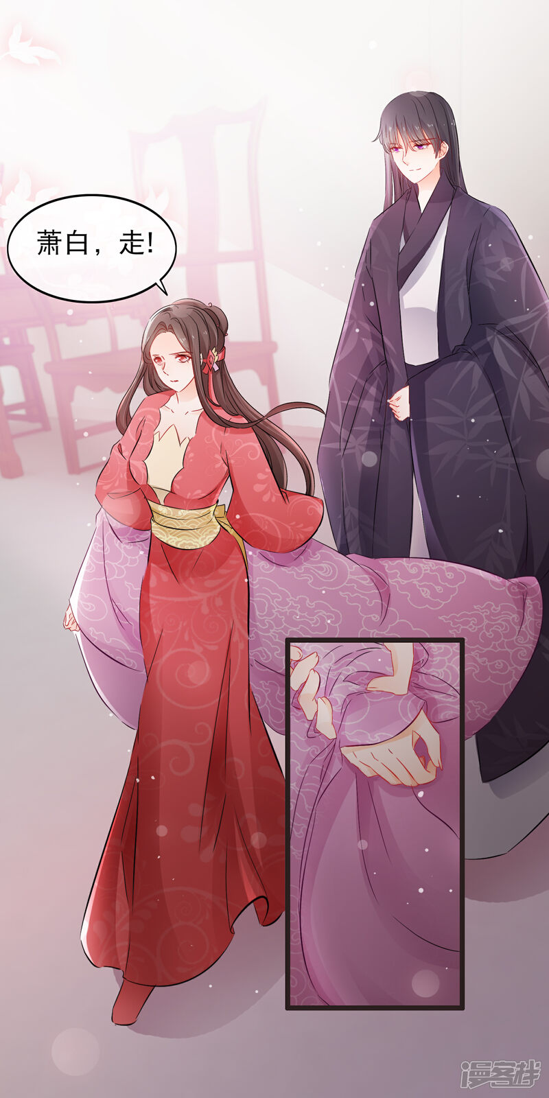 【孽徒在上】漫画-（第130话 占有欲）章节漫画下拉式图片-第10张图片