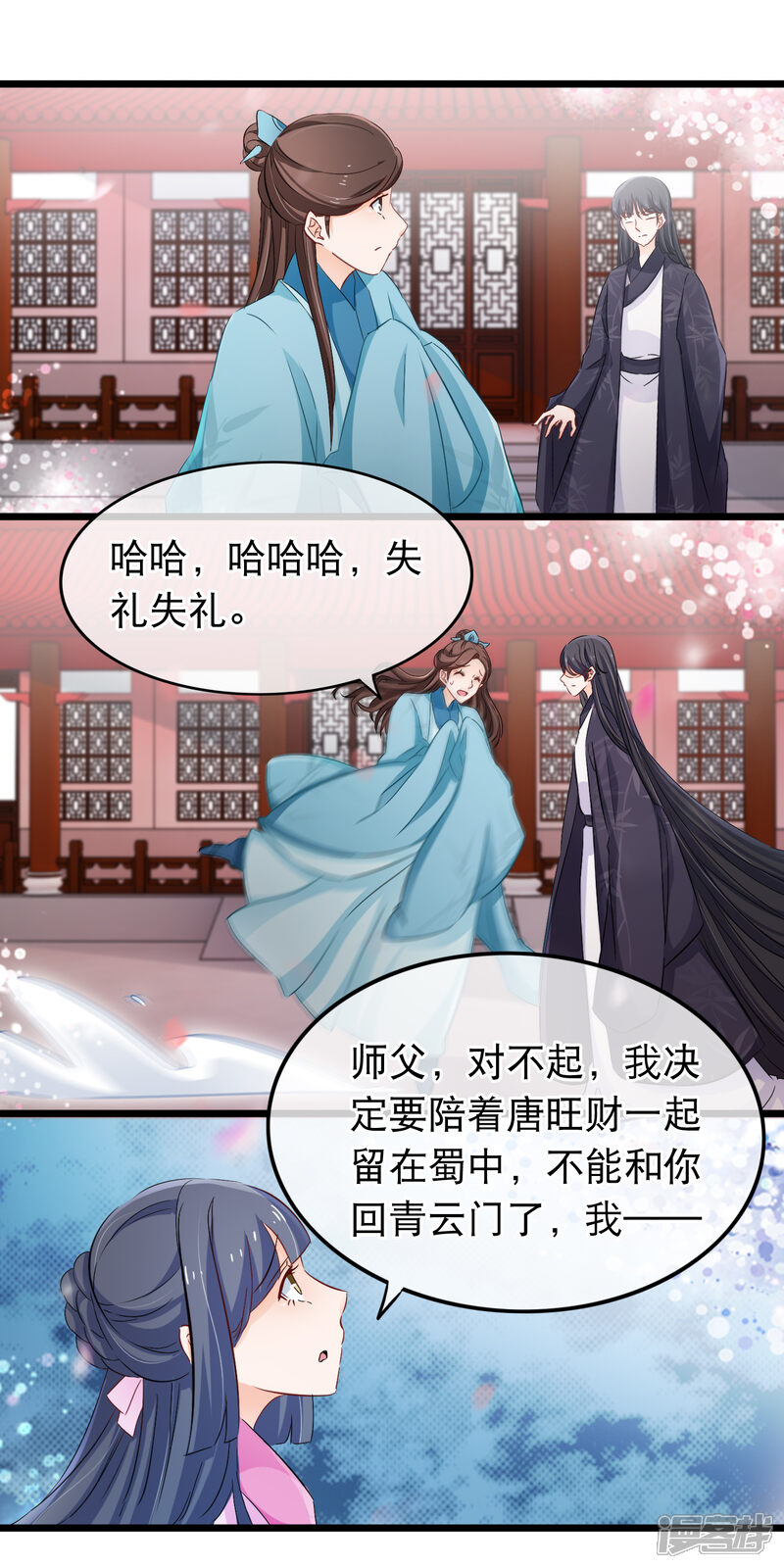 【孽徒在上】漫画-（第124话 存在的意义）章节漫画下拉式图片-第14张图片