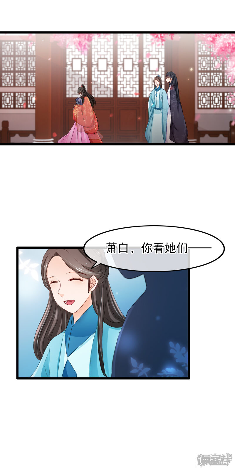 【孽徒在上】漫画-（第124话 存在的意义）章节漫画下拉式图片-第18张图片
