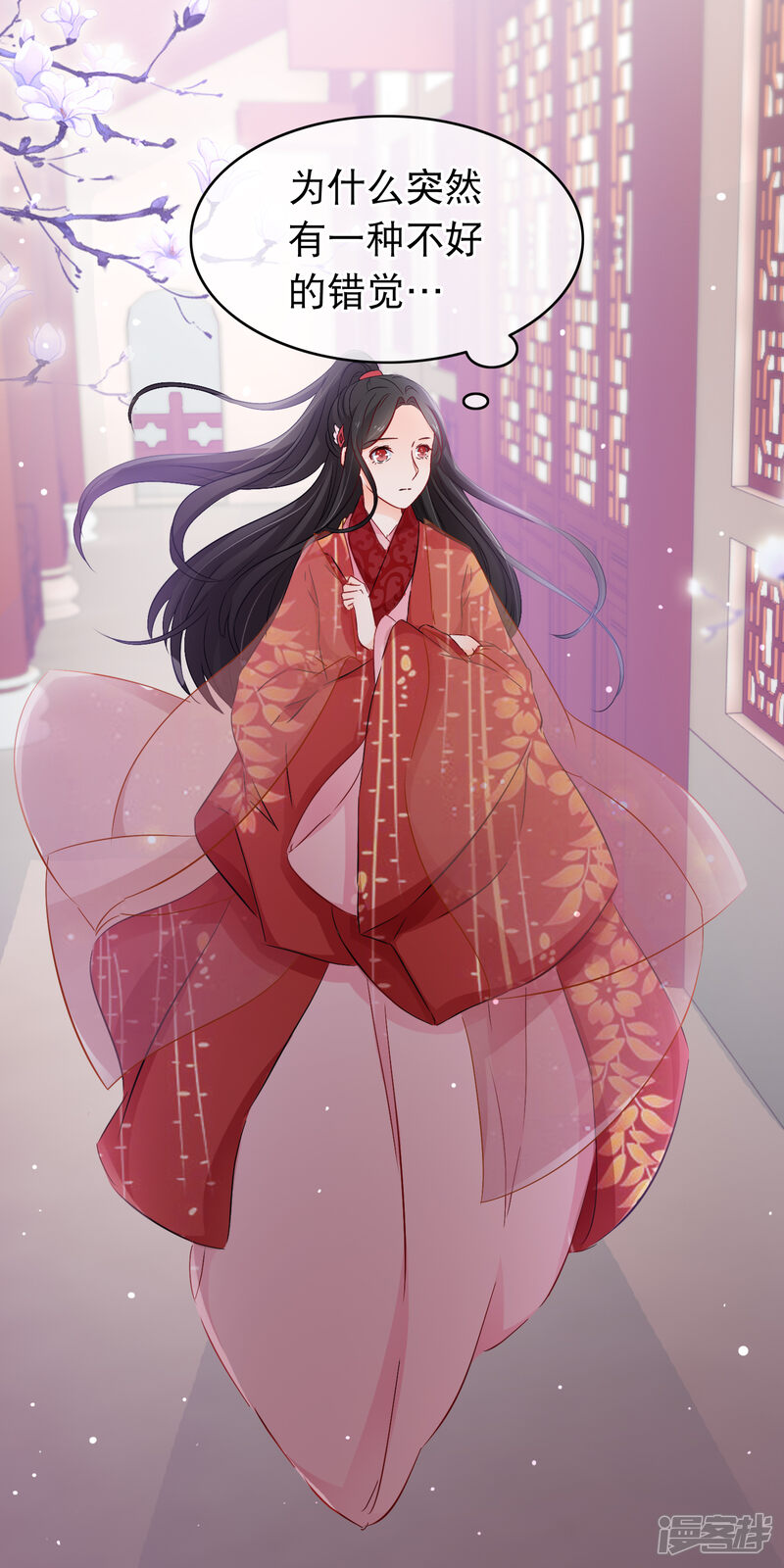 【孽徒在上】漫画-（第125话 男人间的深入谈话）章节漫画下拉式图片-第20张图片