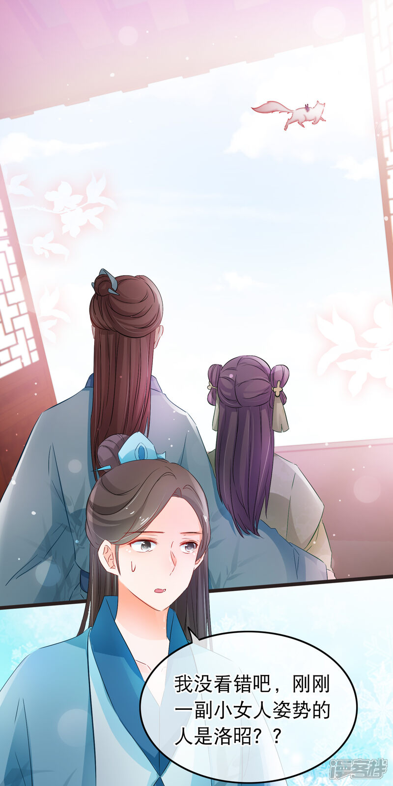 【孽徒在上】漫画-（第130话 占有欲）章节漫画下拉式图片-第16张图片