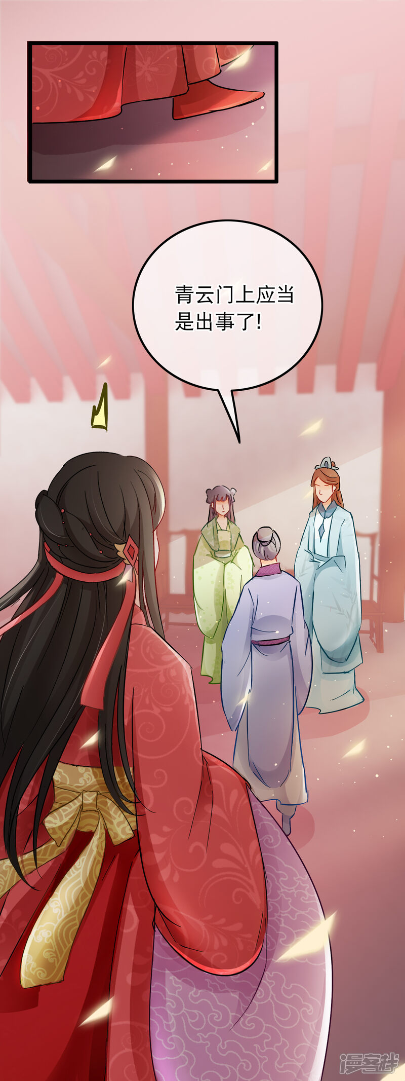 【孽徒在上】漫画-（第129话 求之不得）章节漫画下拉式图片-第18张图片