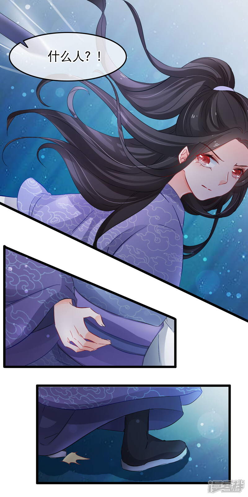 【孽徒在上】漫画-（第134话 你这个蠢女人）章节漫画下拉式图片-第9张图片