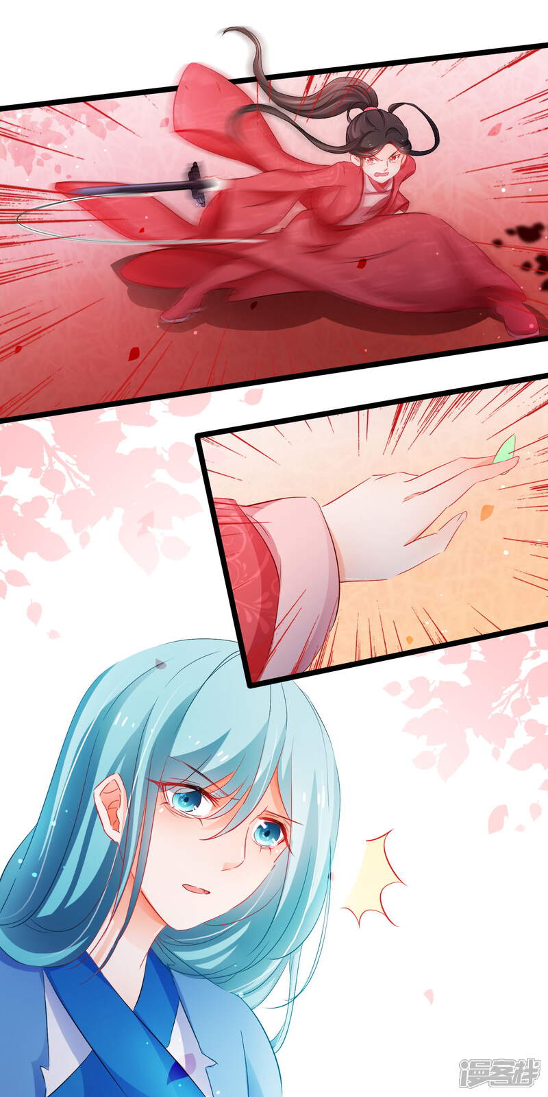 【孽徒在上】漫画-（第135话 你这要谋杀亲夫吗）章节漫画下拉式图片-第6张图片