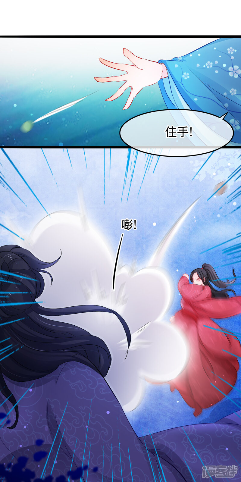 【孽徒在上】漫画-（第135话 你这要谋杀亲夫吗）章节漫画下拉式图片-第8张图片