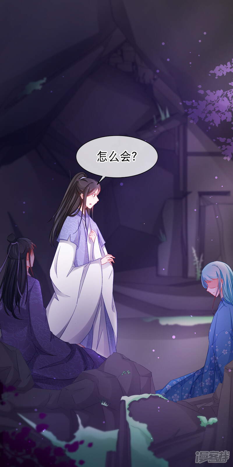 【孽徒在上】漫画-（第138话 最后的机会）章节漫画下拉式图片-第2张图片