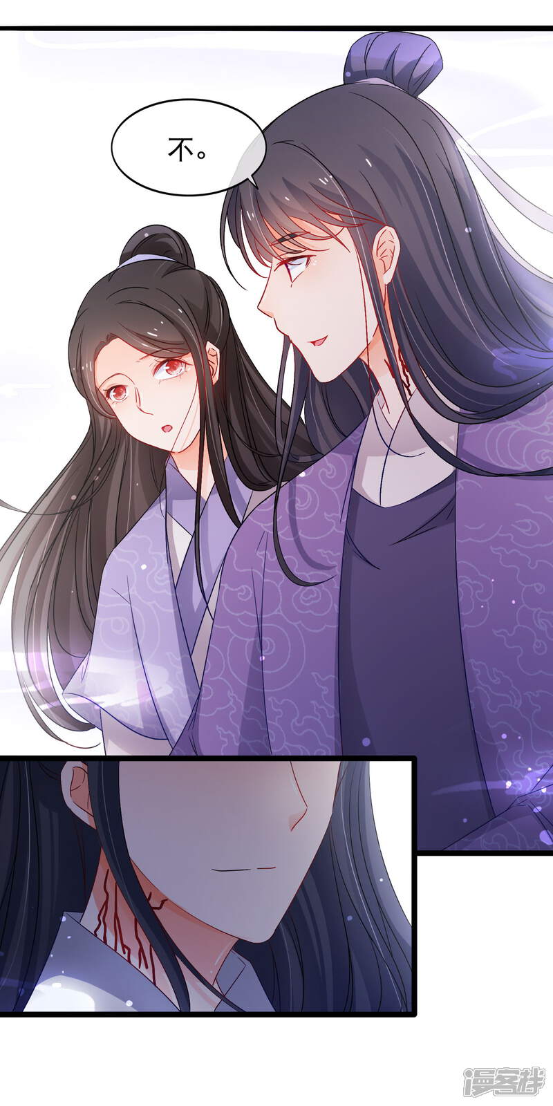 【孽徒在上】漫画-（第139话 重振夫纲）章节漫画下拉式图片-第2张图片