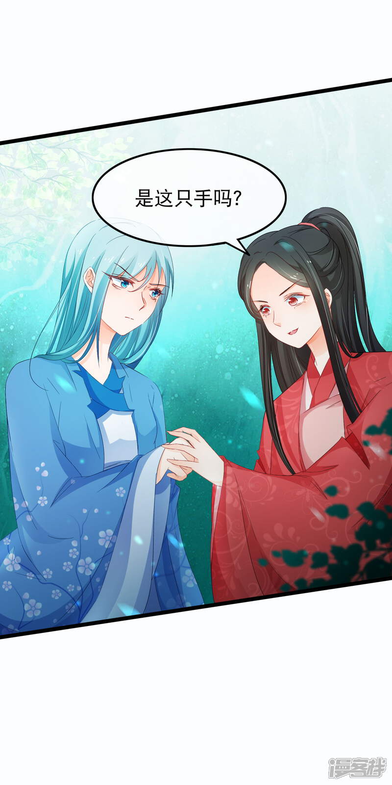 【孽徒在上】漫画-（第136话 登徒子）章节漫画下拉式图片-第11张图片