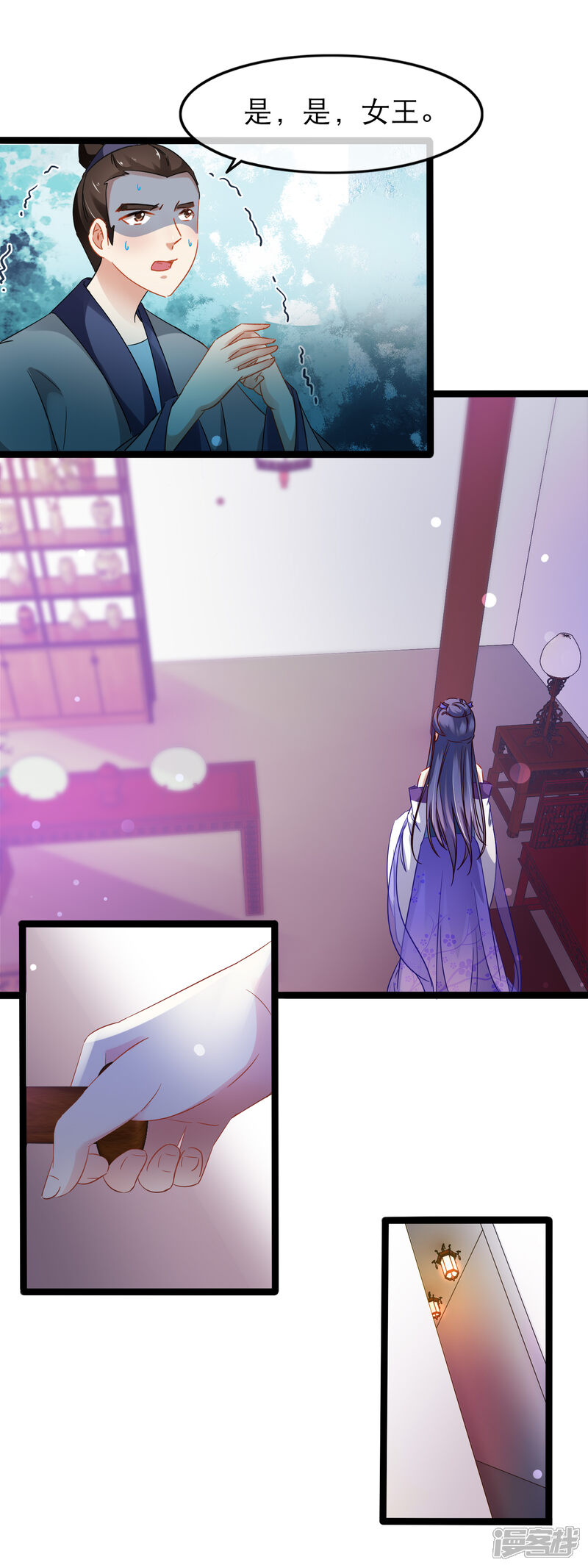 【孽徒在上】漫画-（第142话 一念入魔）章节漫画下拉式图片-第4张图片