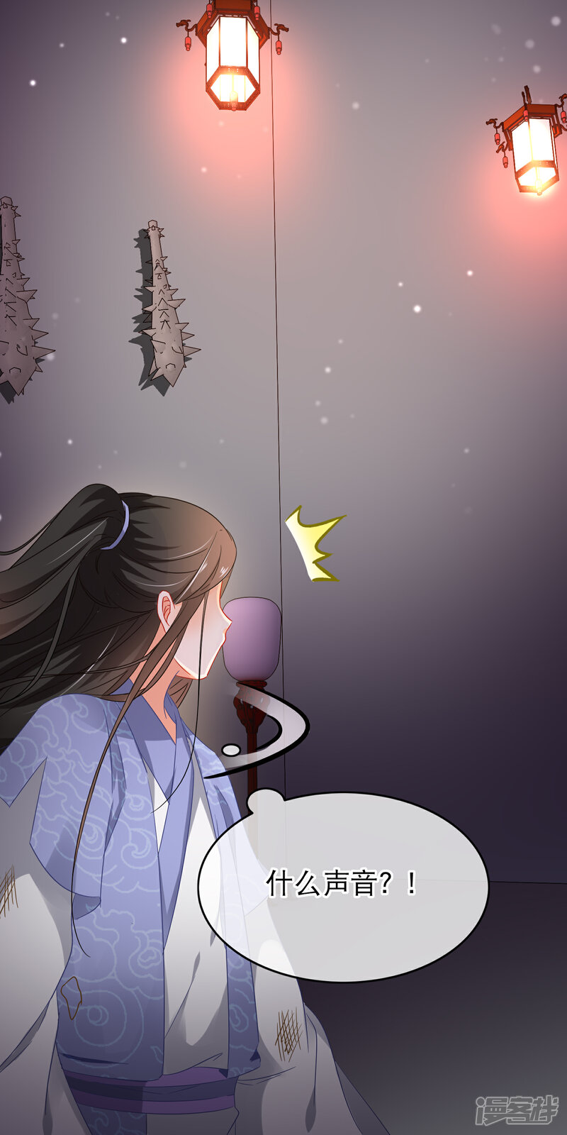 【孽徒在上】漫画-（第147话 落入圈套？）章节漫画下拉式图片-第3张图片
