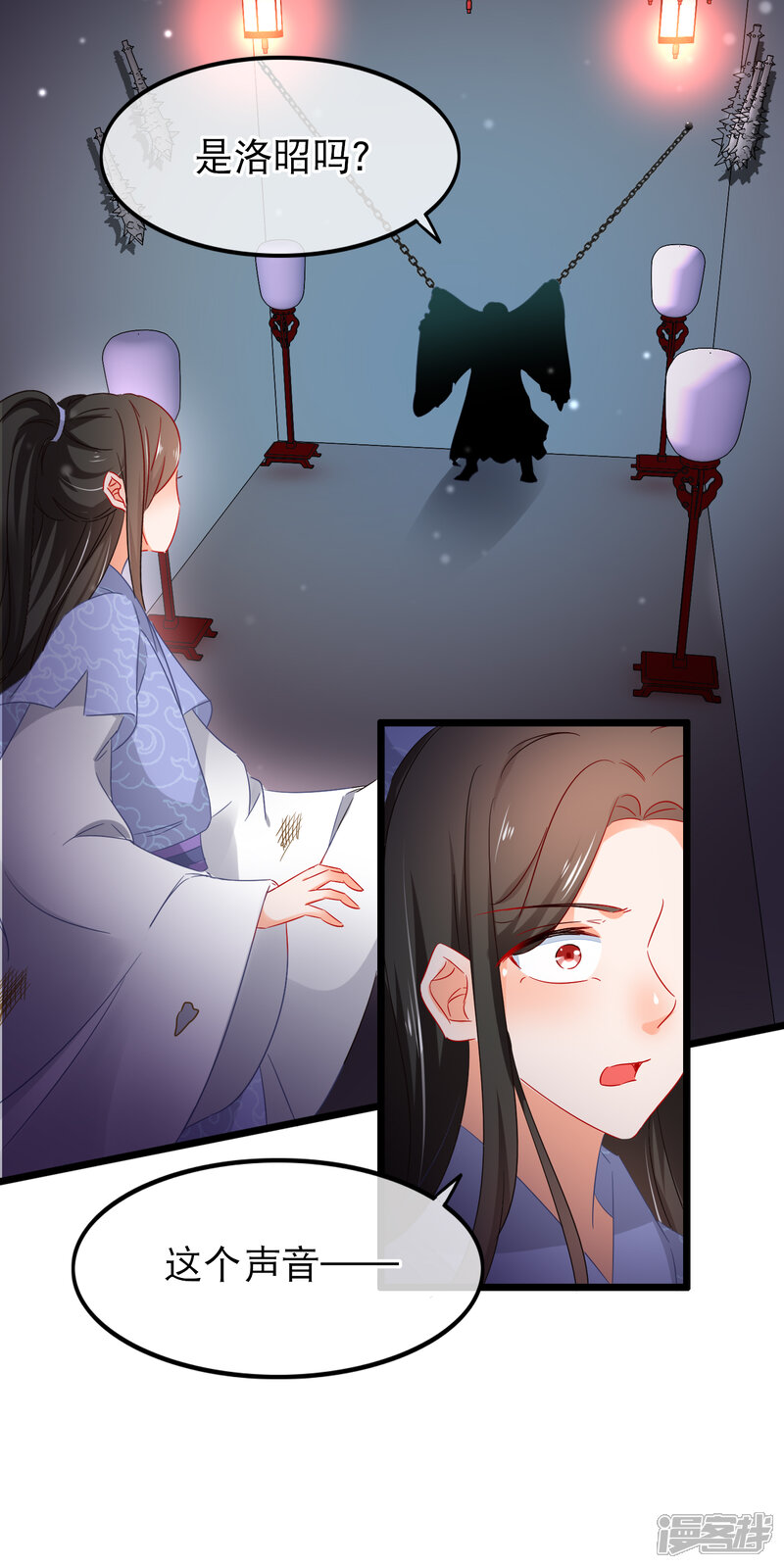 【孽徒在上】漫画-（第147话 落入圈套？）章节漫画下拉式图片-第4张图片