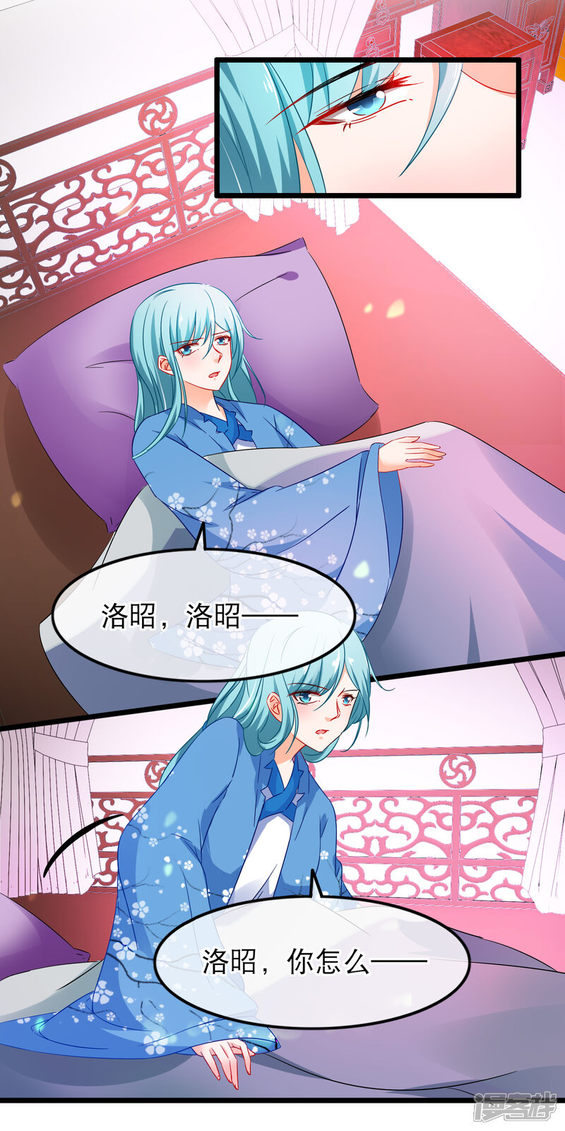 【孽徒在上】漫画-（第144话 令人恶心的解决之道）章节漫画下拉式图片-11.jpg