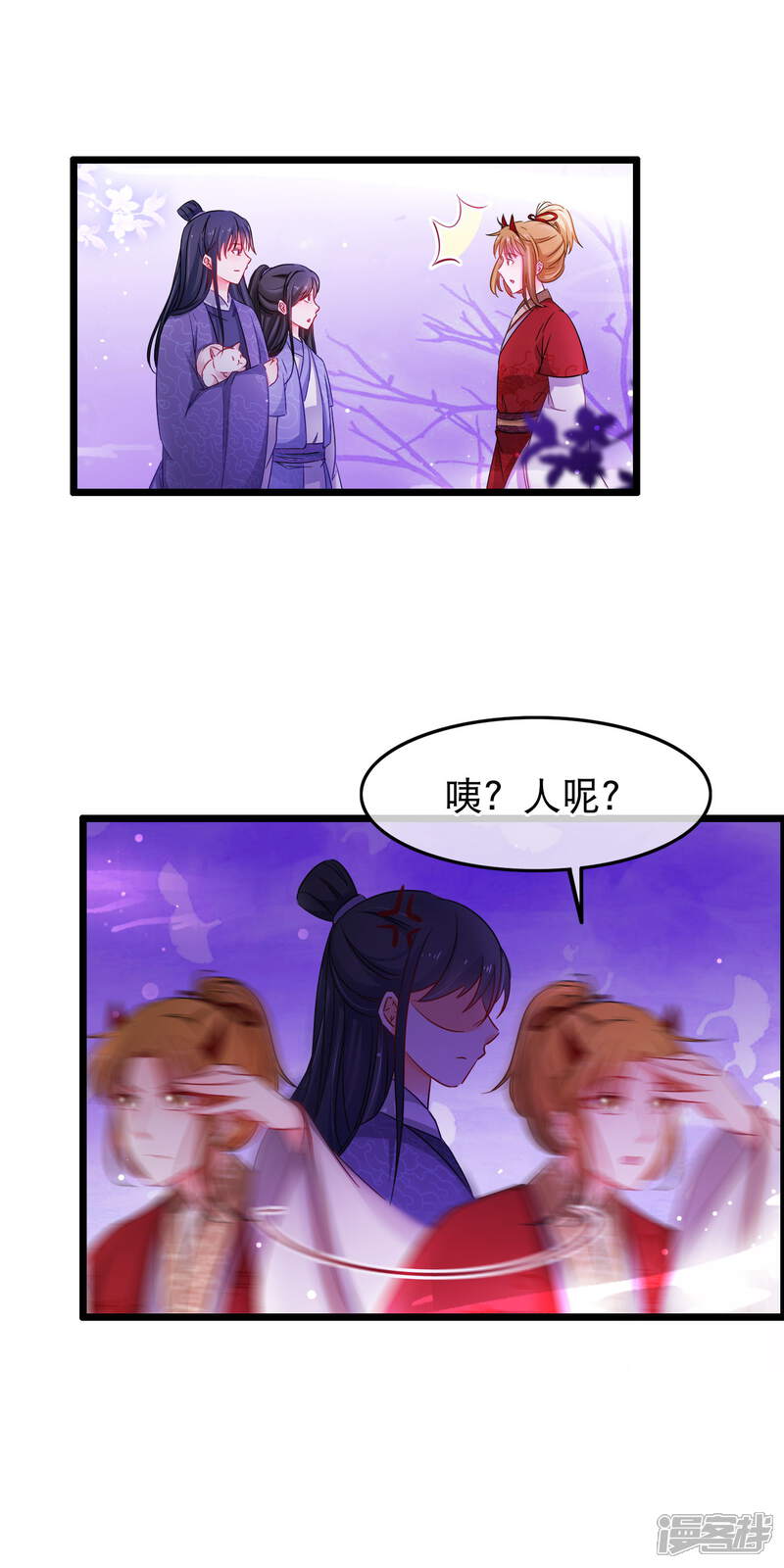 【孽徒在上】漫画-（第139话 重振夫纲）章节漫画下拉式图片-第13张图片
