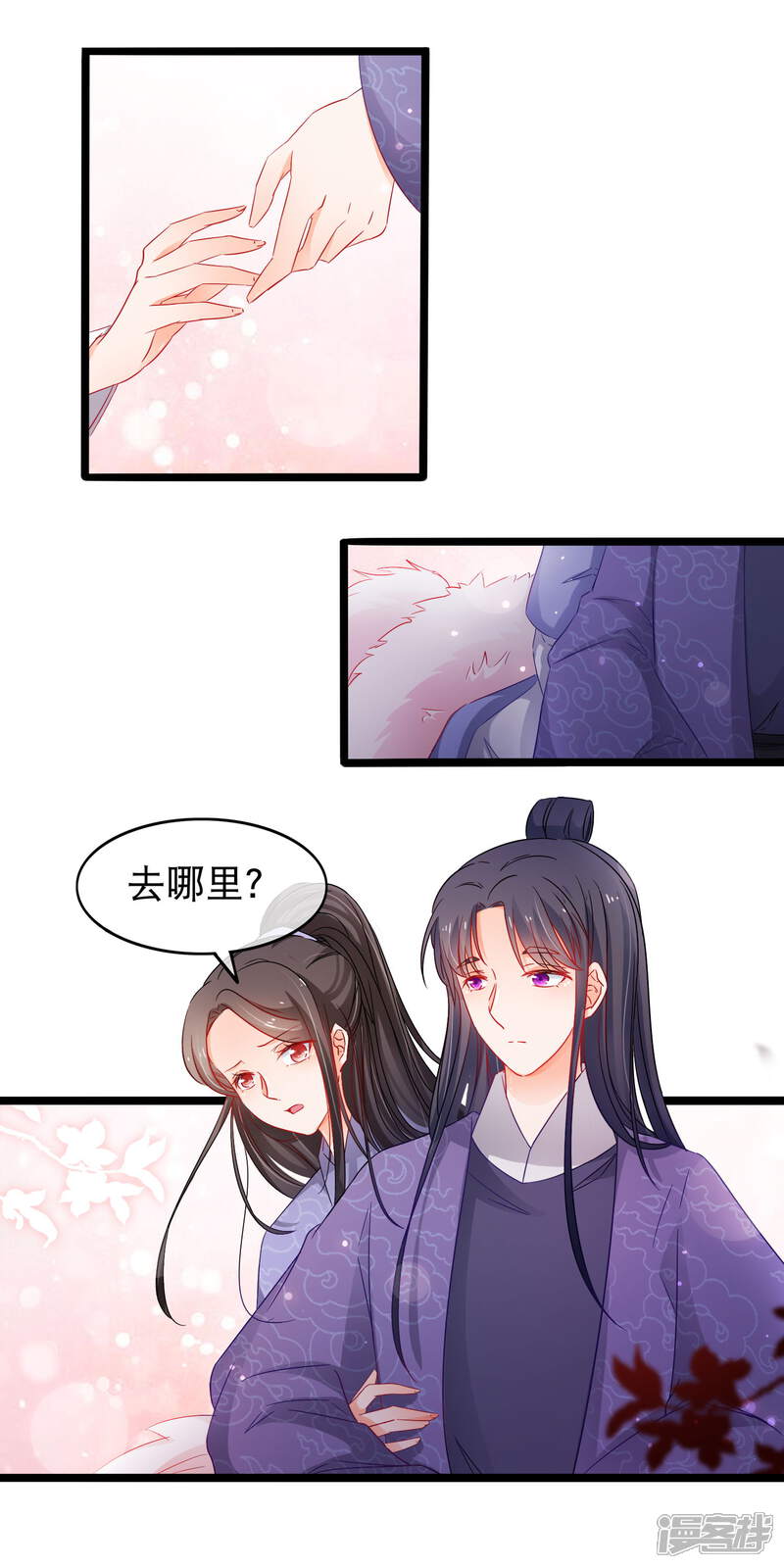 【孽徒在上】漫画-（第138话 最后的机会）章节漫画下拉式图片-第17张图片