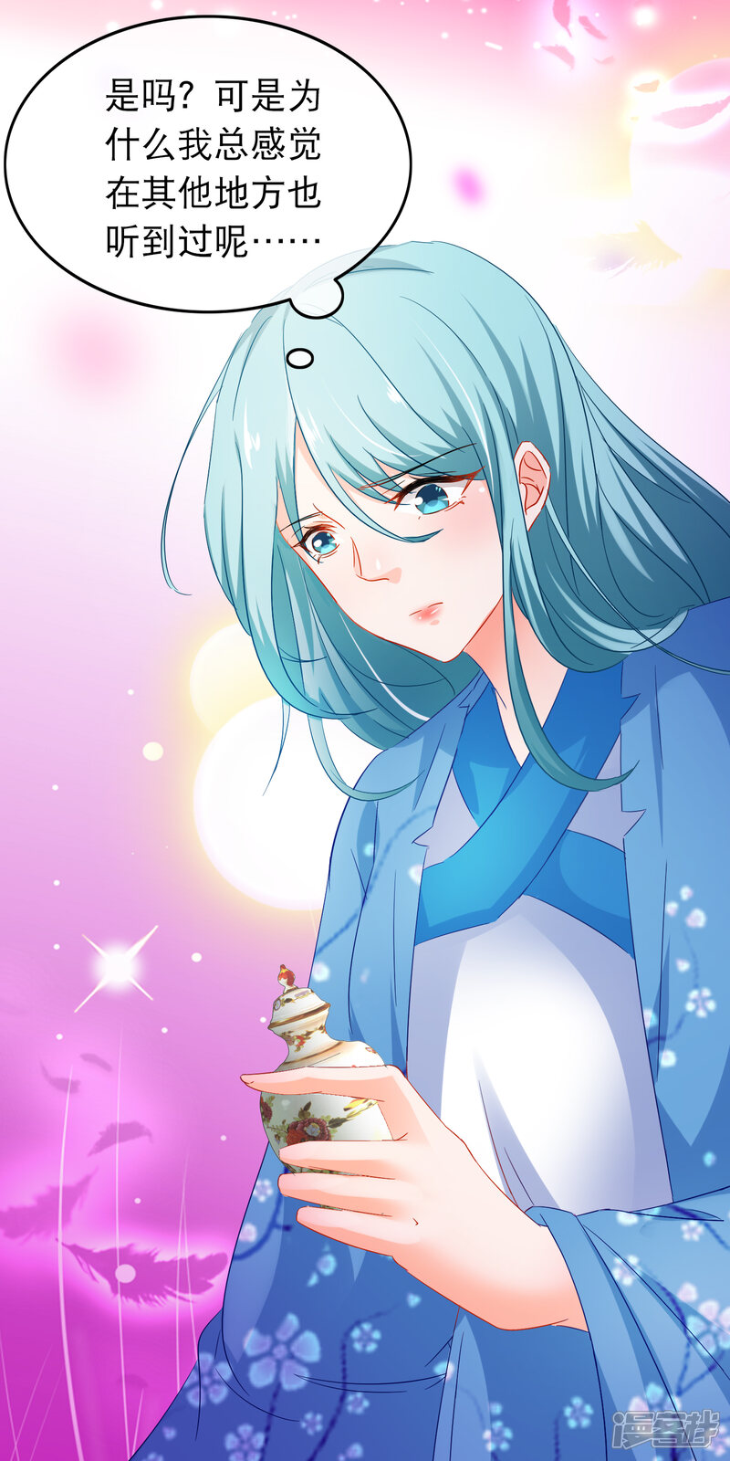 【孽徒在上】漫画-（第144话 令人恶心的解决之道）章节漫画下拉式图片-第17张图片