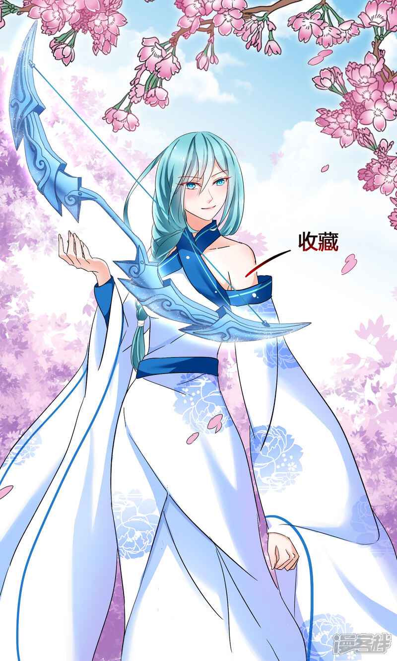 【孽徒在上】漫画-（第144话 令人恶心的解决之道）章节漫画下拉式图片-第18张图片