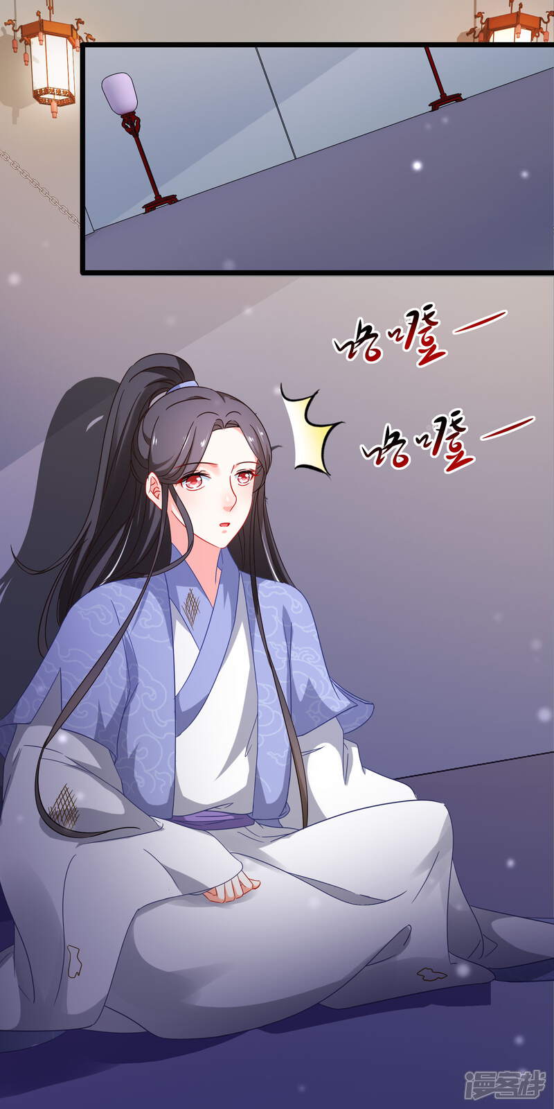 【孽徒在上】漫画-（第151话 前尘）章节漫画下拉式图片-第4张图片