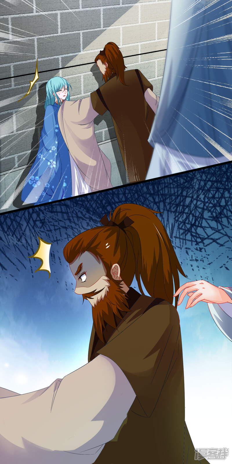 【孽徒在上】漫画-（第155话 穷图匕见）章节漫画下拉式图片-第3张图片
