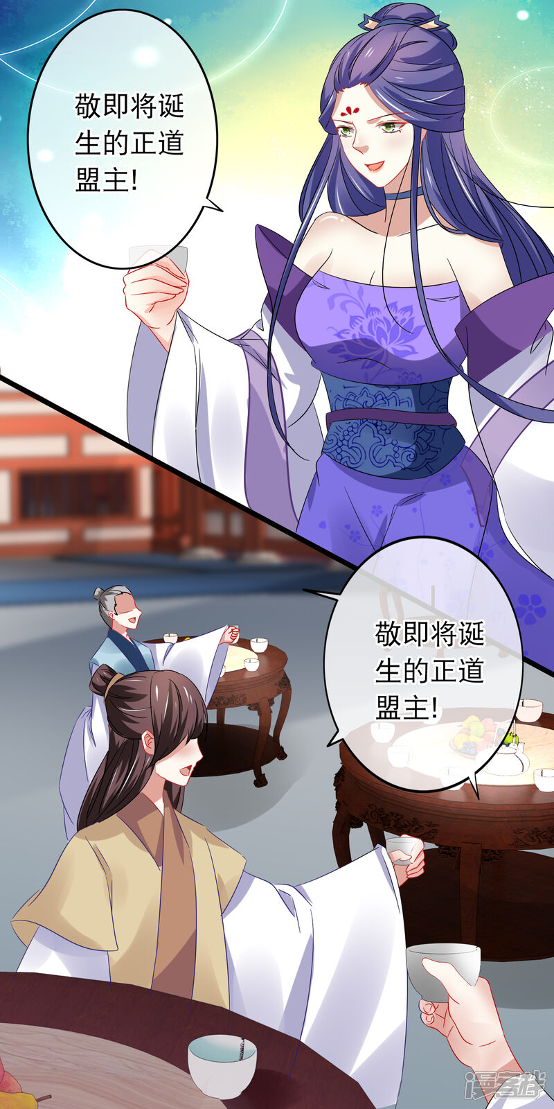 【孽徒在上】漫画-（第156话 义正言辞）章节漫画下拉式图片-第5张图片