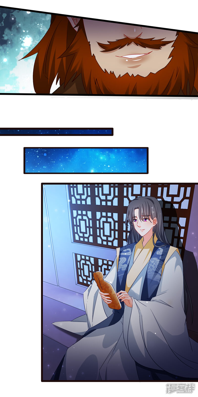 【孽徒在上】漫画-（第150话 鬼祟？）章节漫画下拉式图片-第15张图片