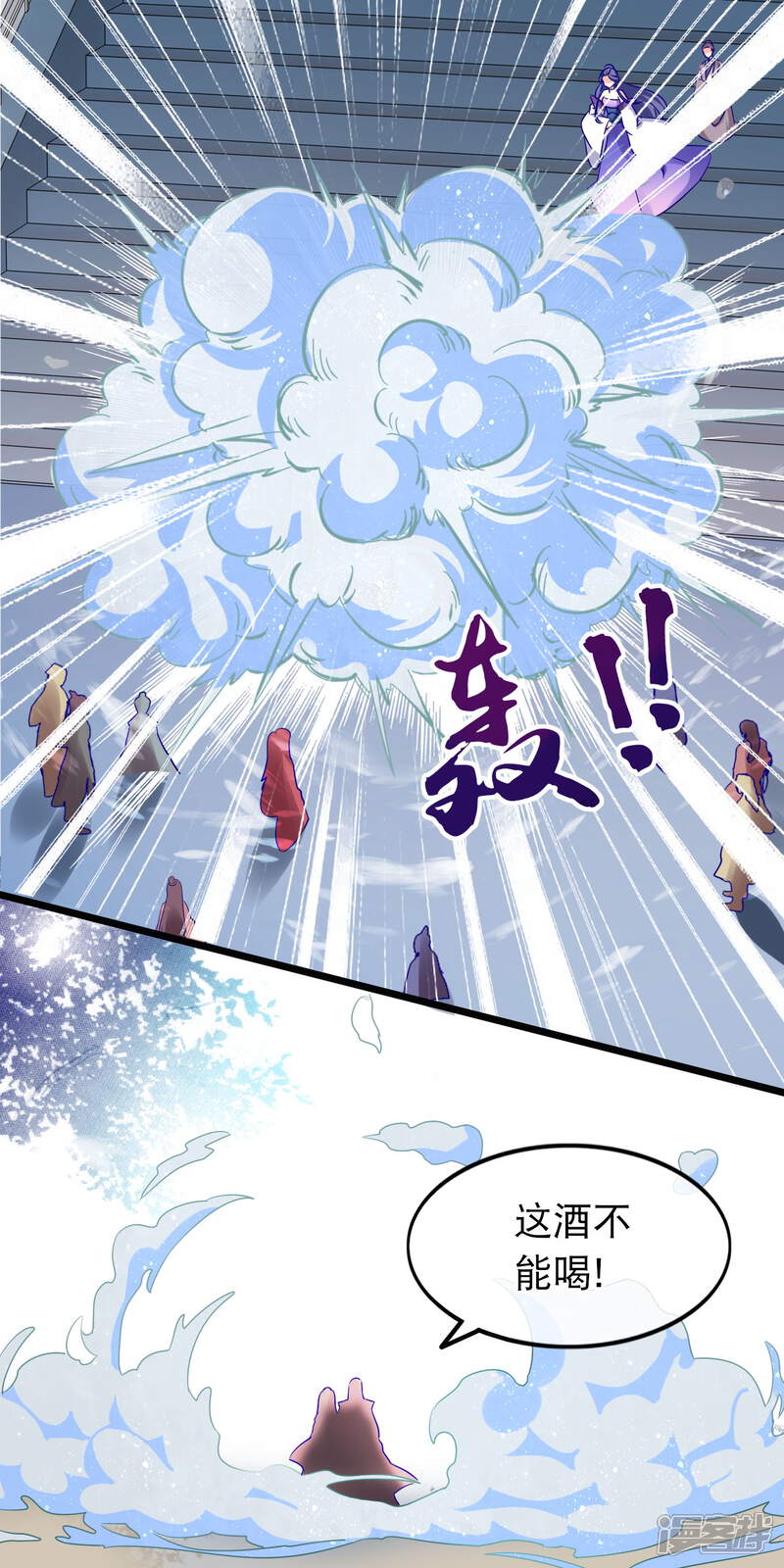 【孽徒在上】漫画-（第156话 义正言辞）章节漫画下拉式图片-第7张图片