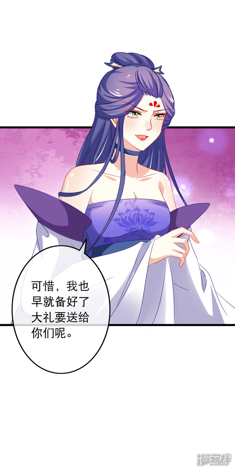 【孽徒在上】漫画-（第153话 抉择）章节漫画下拉式图片-第7张图片