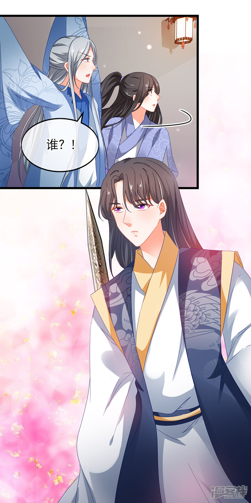 【孽徒在上】漫画-（第153话 抉择）章节漫画下拉式图片-第10张图片