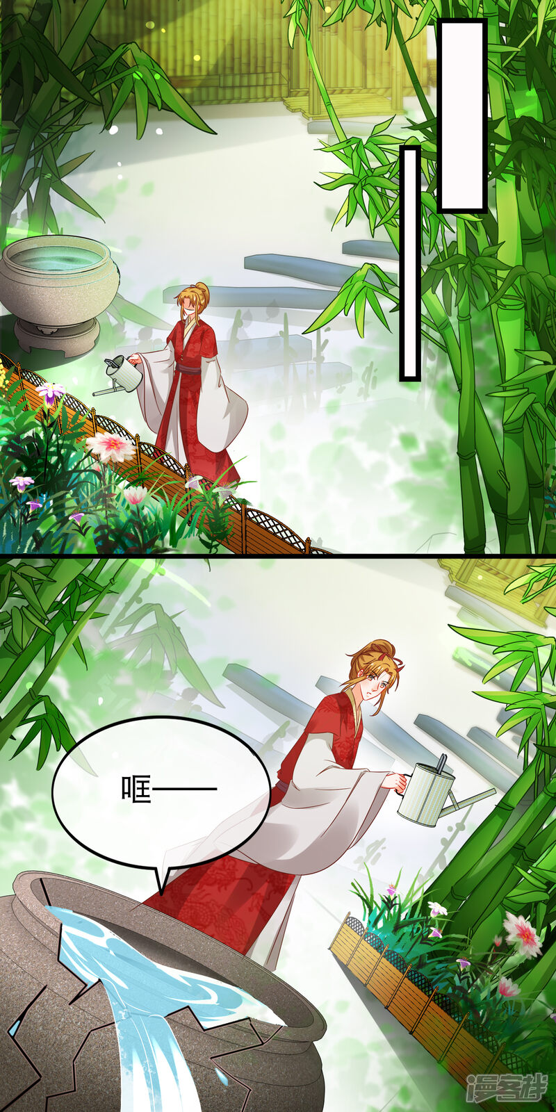 【孽徒在上】漫画-（第154话 我总会帮你）章节漫画下拉式图片-第9张图片