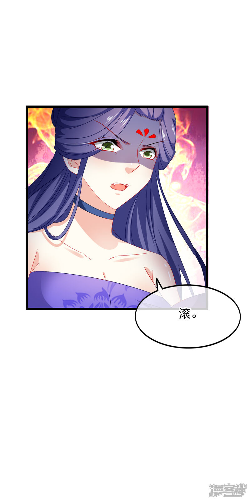 【孽徒在上】漫画-（第149话 血债血偿）章节漫画下拉式图片-第17张图片