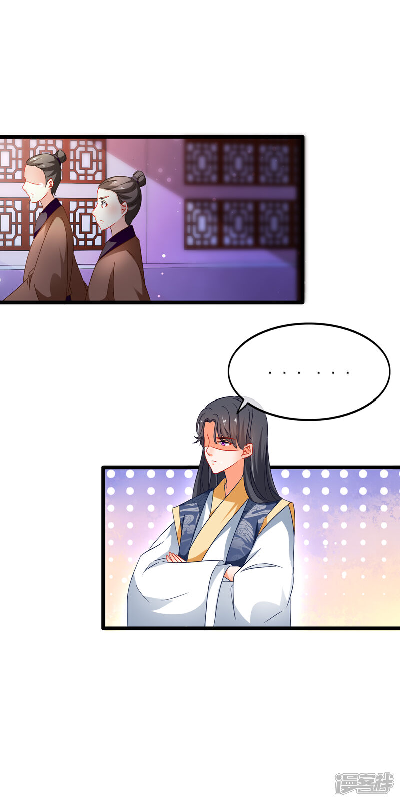 【孽徒在上】漫画-（第150话 鬼祟？）章节漫画下拉式图片-第21张图片