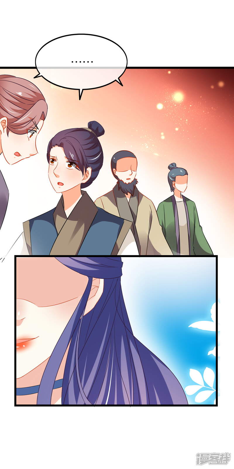 【孽徒在上】漫画-（第156话 义正言辞）章节漫画下拉式图片-第12张图片