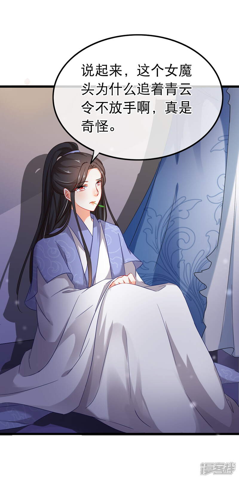 【孽徒在上】漫画-（第151话 前尘）章节漫画下拉式图片-第15张图片