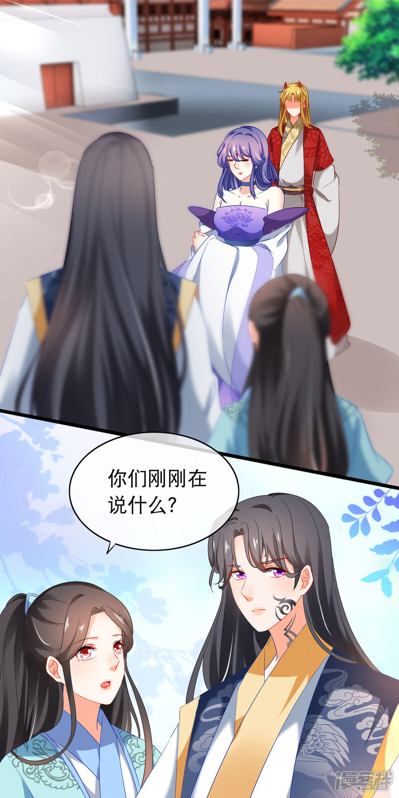 【孽徒在上】漫画-（第161话 用性命来做比较）章节漫画下拉式图片-第2张图片