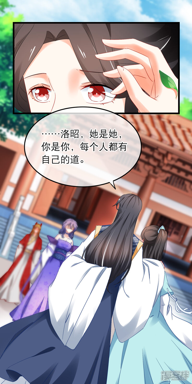【孽徒在上】漫画-（第161话 用性命来做比较）章节漫画下拉式图片-第4张图片