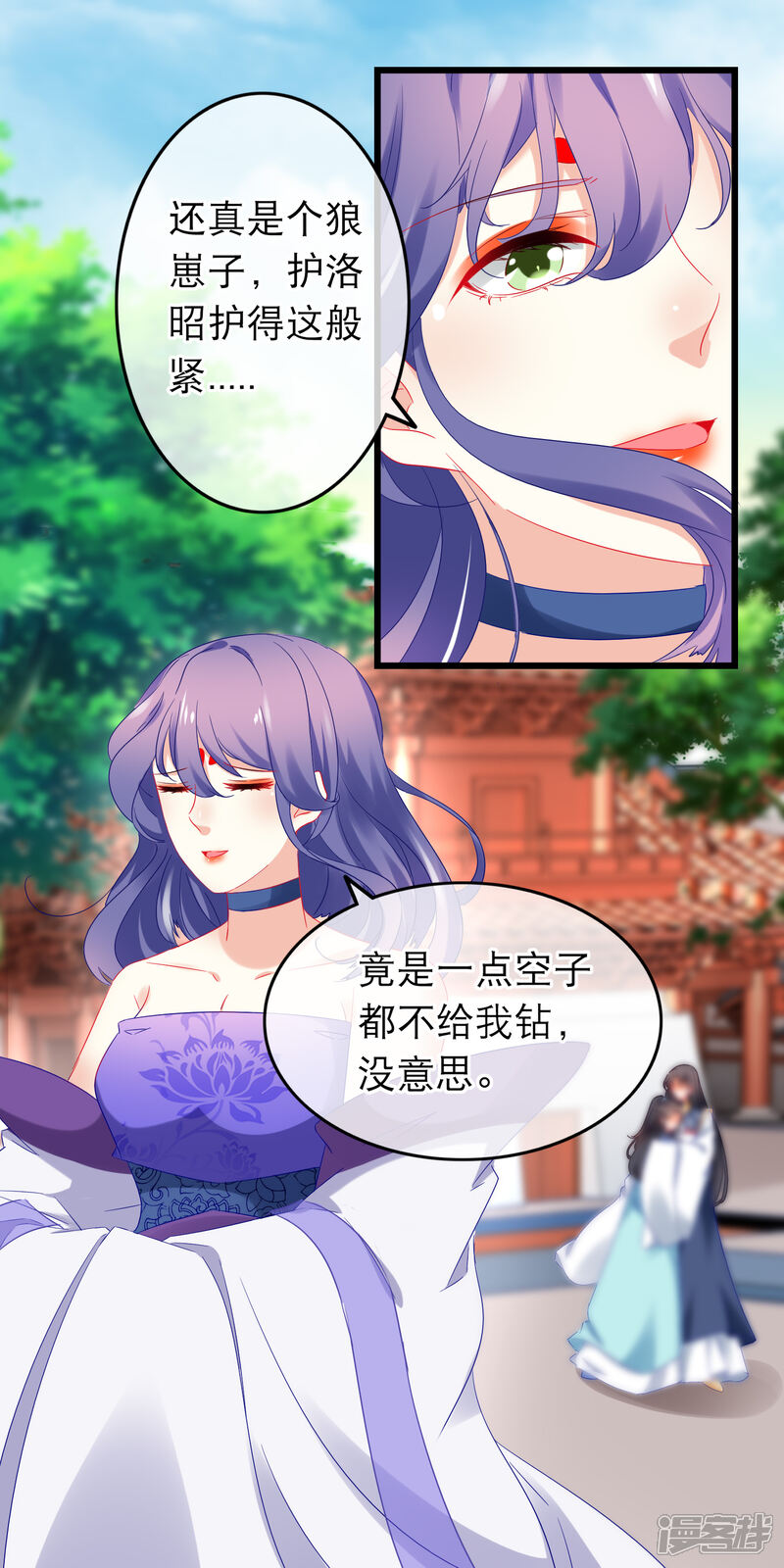 【孽徒在上】漫画-（第161话 用性命来做比较）章节漫画下拉式图片-第9张图片