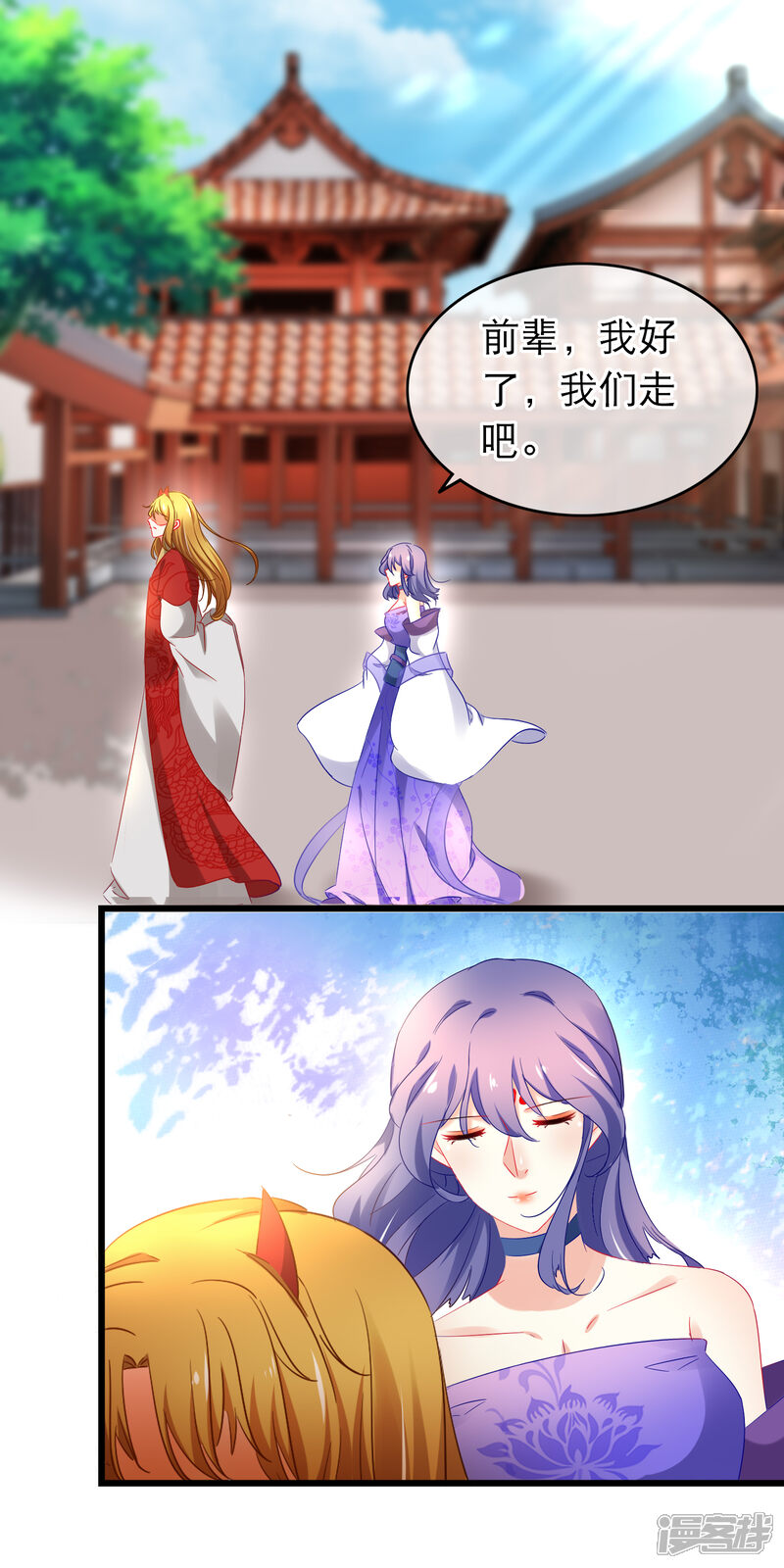 【孽徒在上】漫画-（第161话 用性命来做比较）章节漫画下拉式图片-第10张图片